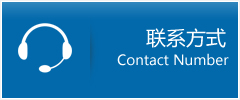罗田县优时通物流联系方式