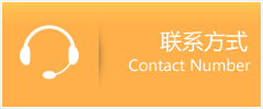 罗田县优时通速运联系地址查询