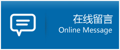 罗田县优时通物流公司在线查询