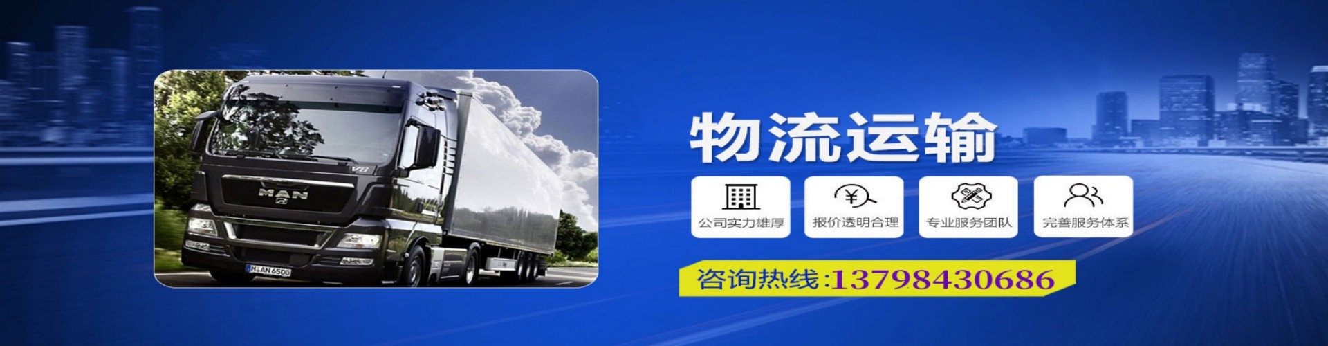 罗田县到香港物流公司,罗田县到台湾快递公司，罗田县澳门货运公司