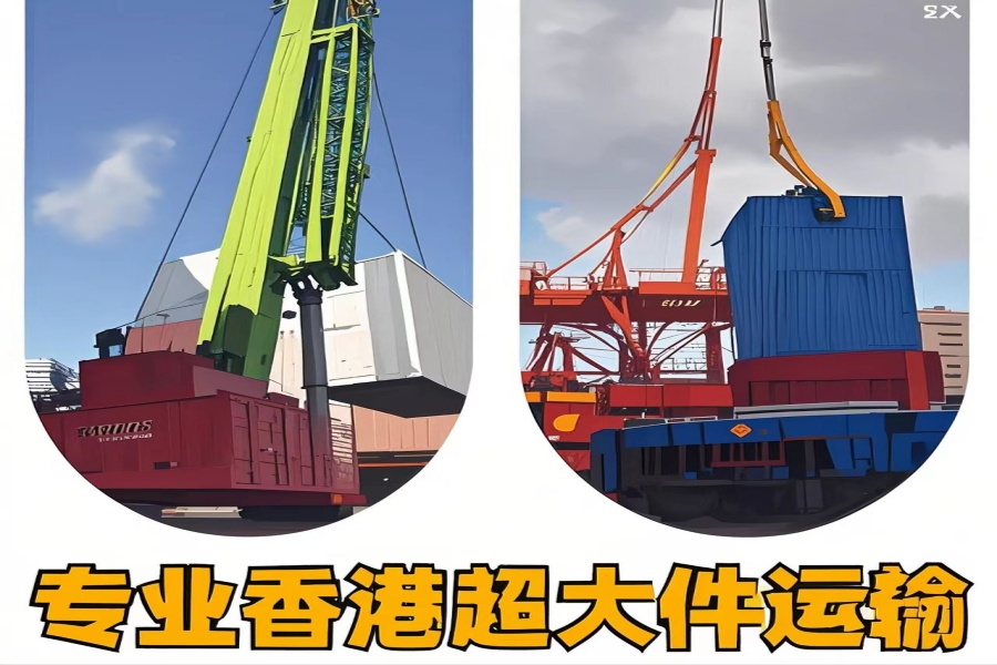 专注罗田县到香港物流专线-罗田县到香港物流公司