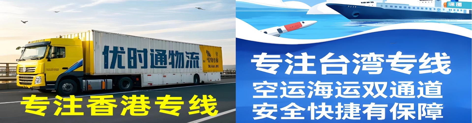 罗田县到香港物流公司,罗田县到台湾快递公司，罗田县澳门货运公司